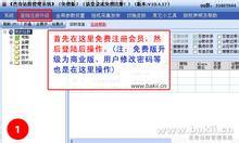 �׹��齫ԭ����Ƶ�������㽭����Ա�벻ͬŮ�ԡ����� ��ί����...